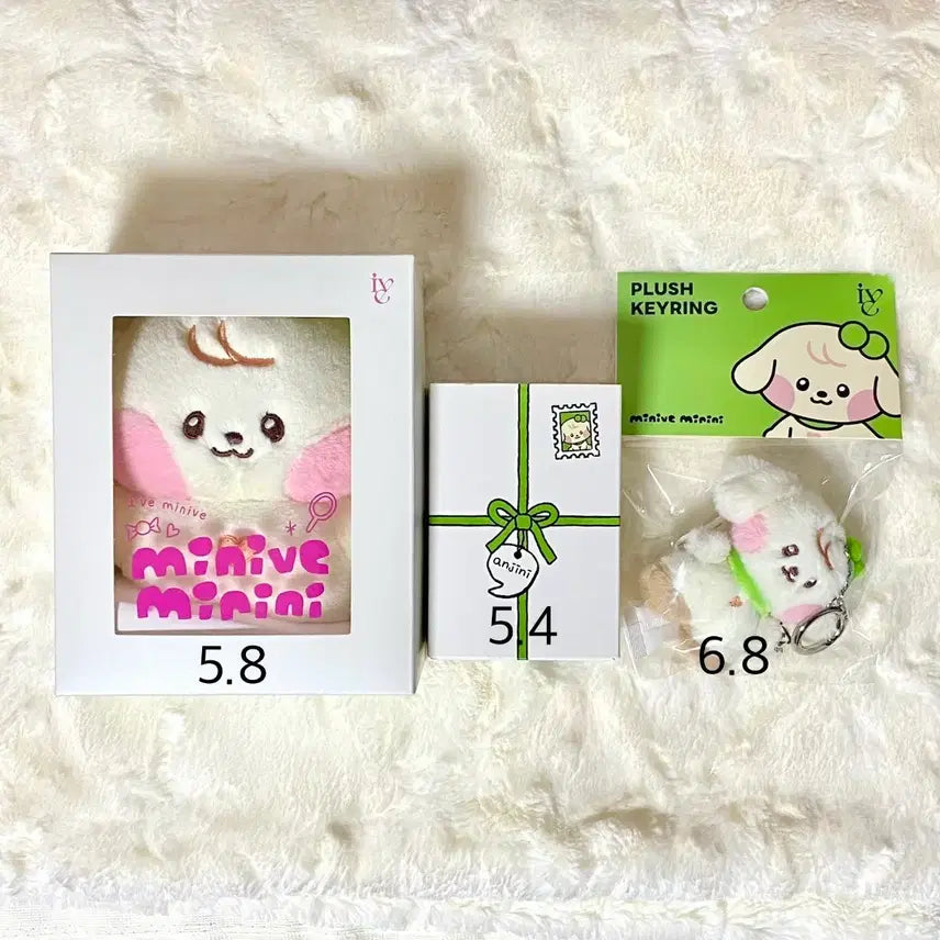 미개봉) 아이브 안유진 미니브 미니니 안지니 플러시 인형 키링