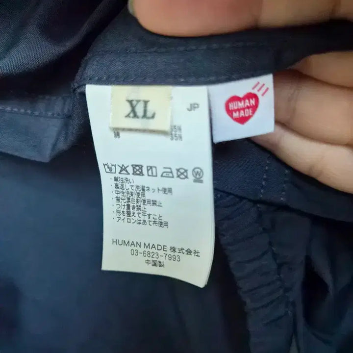 [BUNJANG] HUMAN MADE Navy Jacket / HUMAN MADE 덕 자켓 네이비