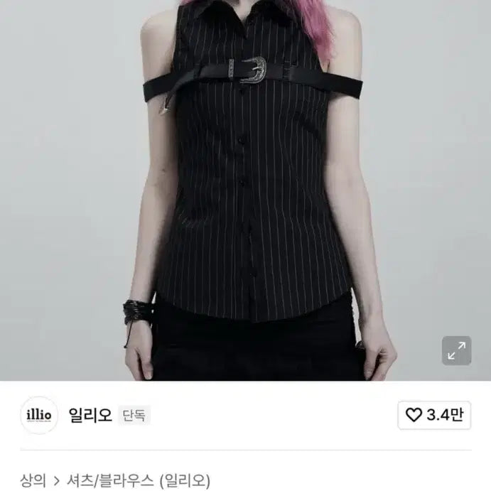 [SOLD OUT] 일리오 벨트 셔츠