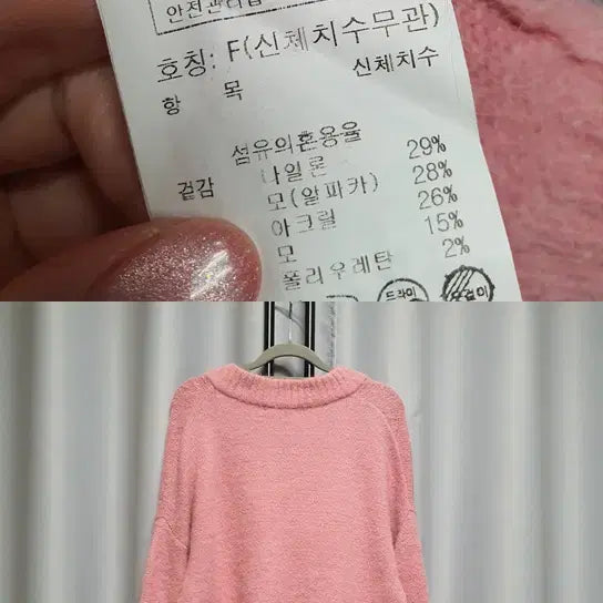 [BUNJANG] Studio Tomboy V-Neck Alpaca Pullover Knit / 스튜디오 톰보이 브이넥 알파카 풀오버 니트
