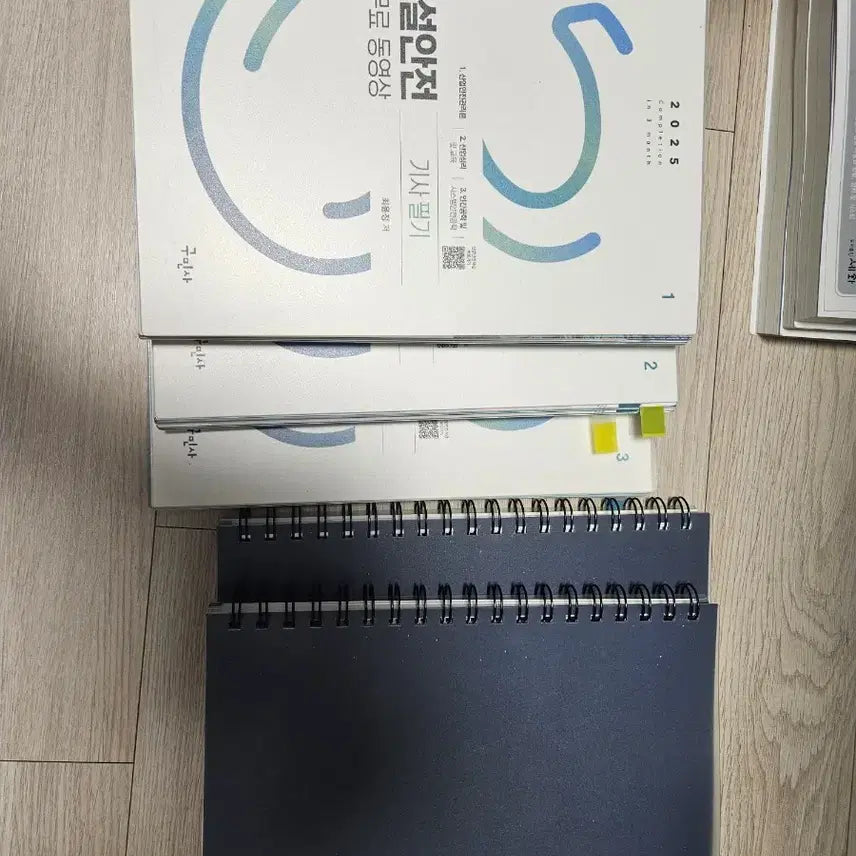 [BUNJANG] Construction Safety Engineer Textbook (2025) / 건설안전기사 필기책 팝니다.(2025)