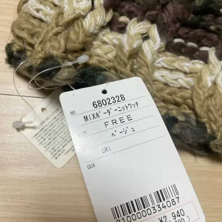 [BUNJANG] Urban Research Plums Hat / 텍있음)일본Urban research판매plums 털모자