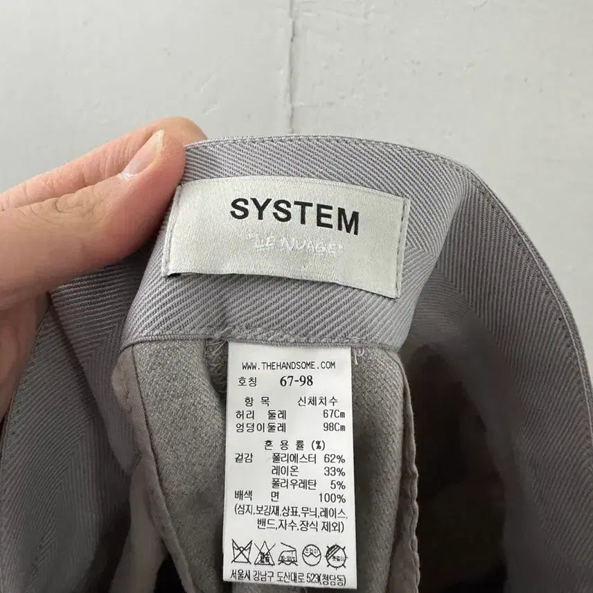 [BUNJANG] System Belted Banding Pants / 시스템 팬츠