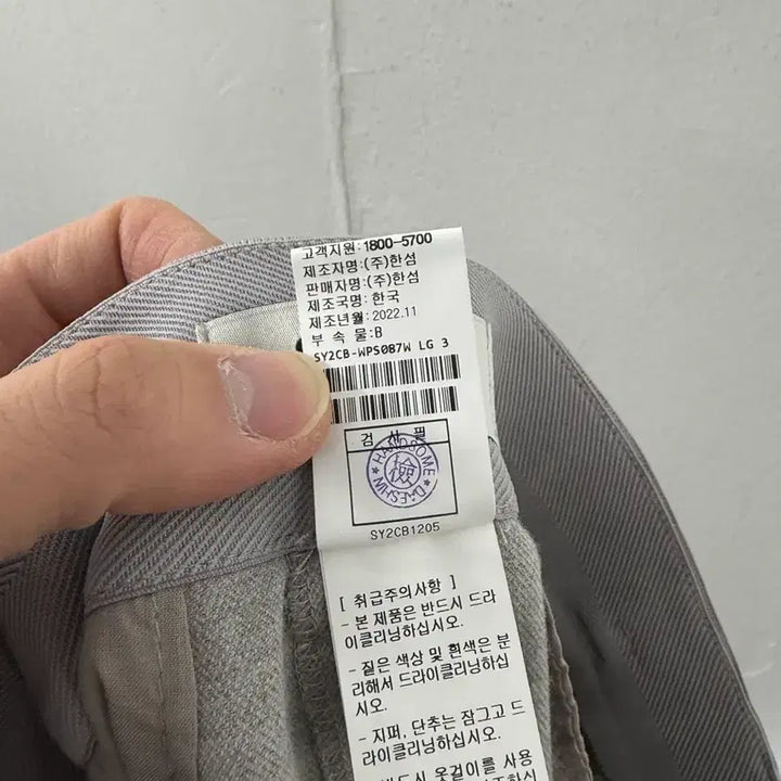 [BUNJANG] System Belted Banding Pants / 시스템 팬츠