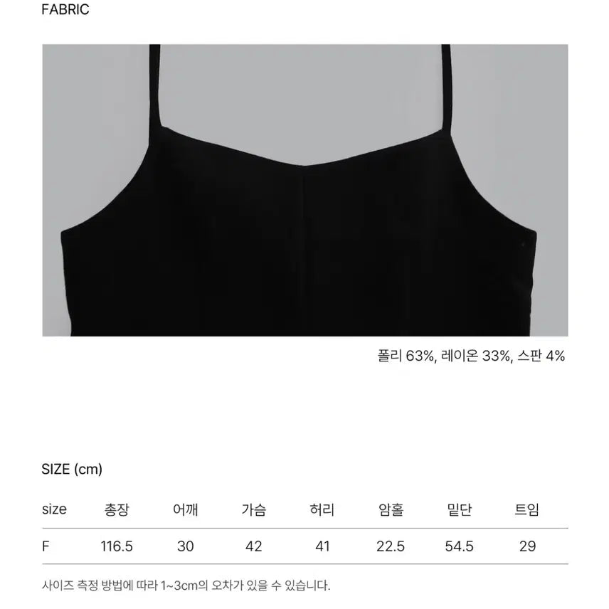 [BUNJANG] HOLY Room Dress (New) / 라룸 홀리 원피스(새상품)