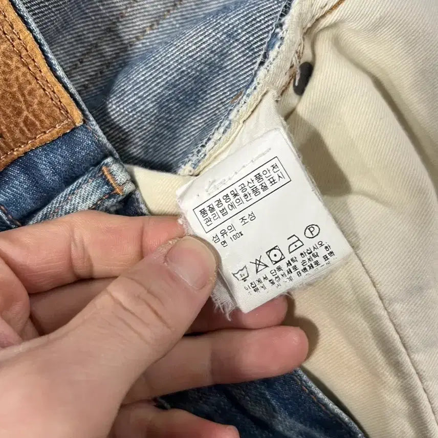 [BUNJANG] Denim &amp; Supply Ralph Lauren Slim Fit Denim Pants / 데님앤서플라이 폴로 랄프로렌 슬림핏 데님 팬츠