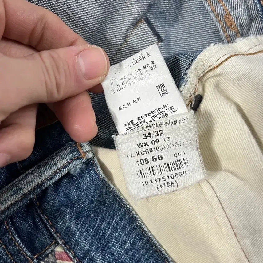 [BUNJANG] Denim &amp; Supply Ralph Lauren Slim Fit Denim Pants / 데님앤서플라이 폴로 랄프로렌 슬림핏 데님 팬츠