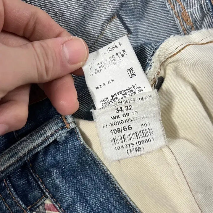 [BUNJANG] Denim &amp; Supply Ralph Lauren Slim Fit Denim Pants / 데님앤서플라이 폴로 랄프로렌 슬림핏 데님 팬츠