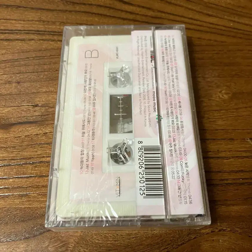 [SOLD OUT] 빛과소금 한경훈 참여 드라마 여우야 뭐하니 OST 미개봉 카세트테이프
