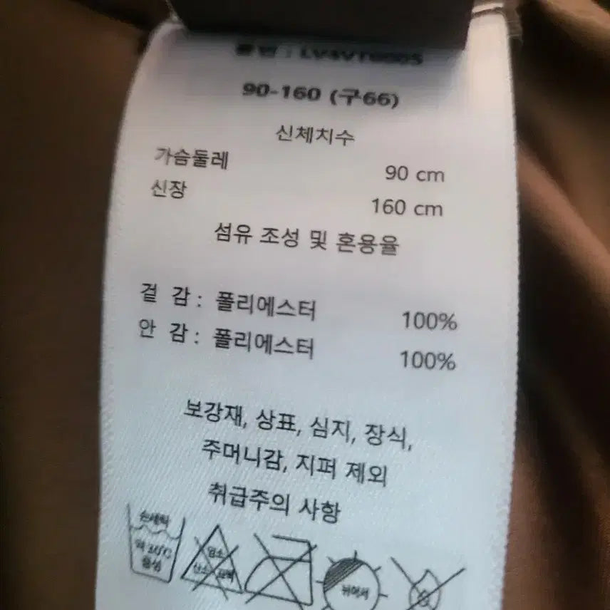 [BUNJANG] Leover Eco Mink Vest / 리오벨 후드 에코 밍크 조끼 베스트