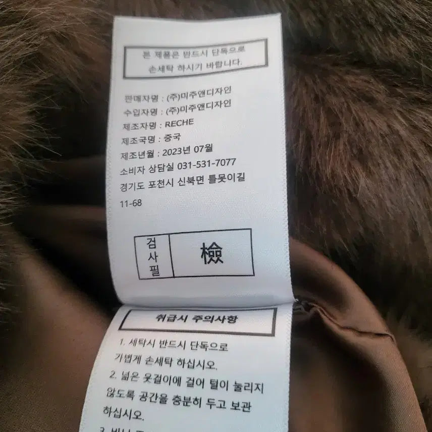 [BUNJANG] Leover Eco Mink Vest / 리오벨 후드 에코 밍크 조끼 베스트