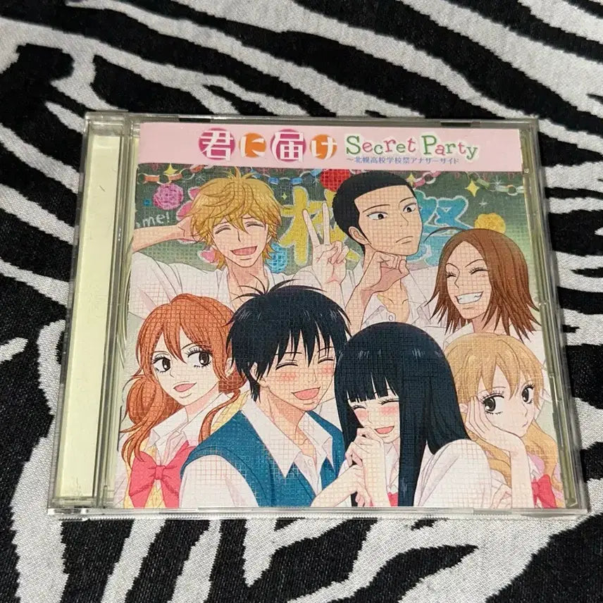 [BUNJANG] Secret Party CD / 너에게 닿기를 Secret Party CD