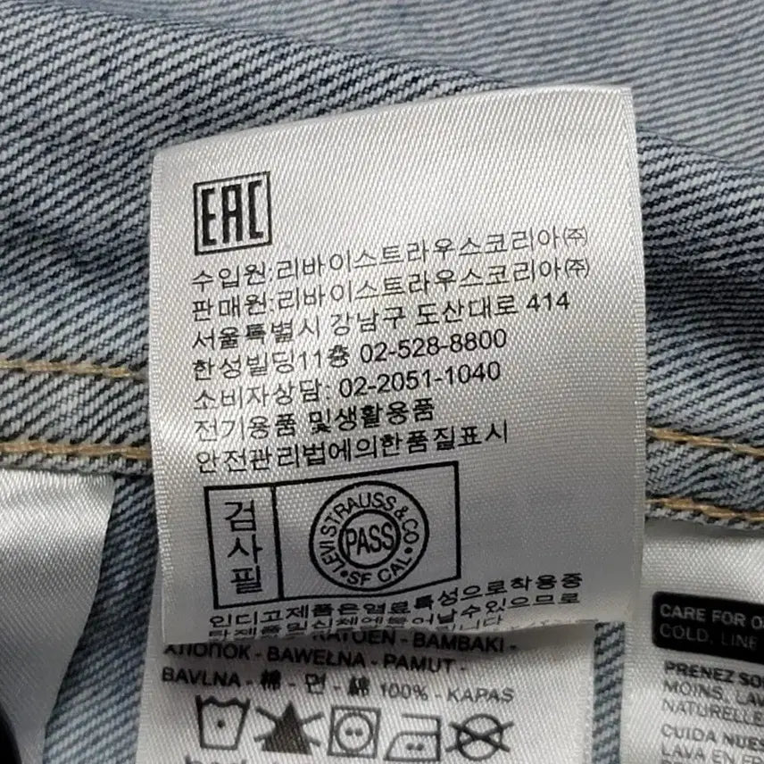 [BUNJANG] Levi's Charlotte Denim Coat Jacket / (S)리바이스 여성 샬롯 데님 코트 자켓 판매합니다