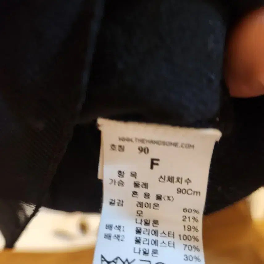 [BUNJANG] Hanseom System Blouse / 한섬시스템