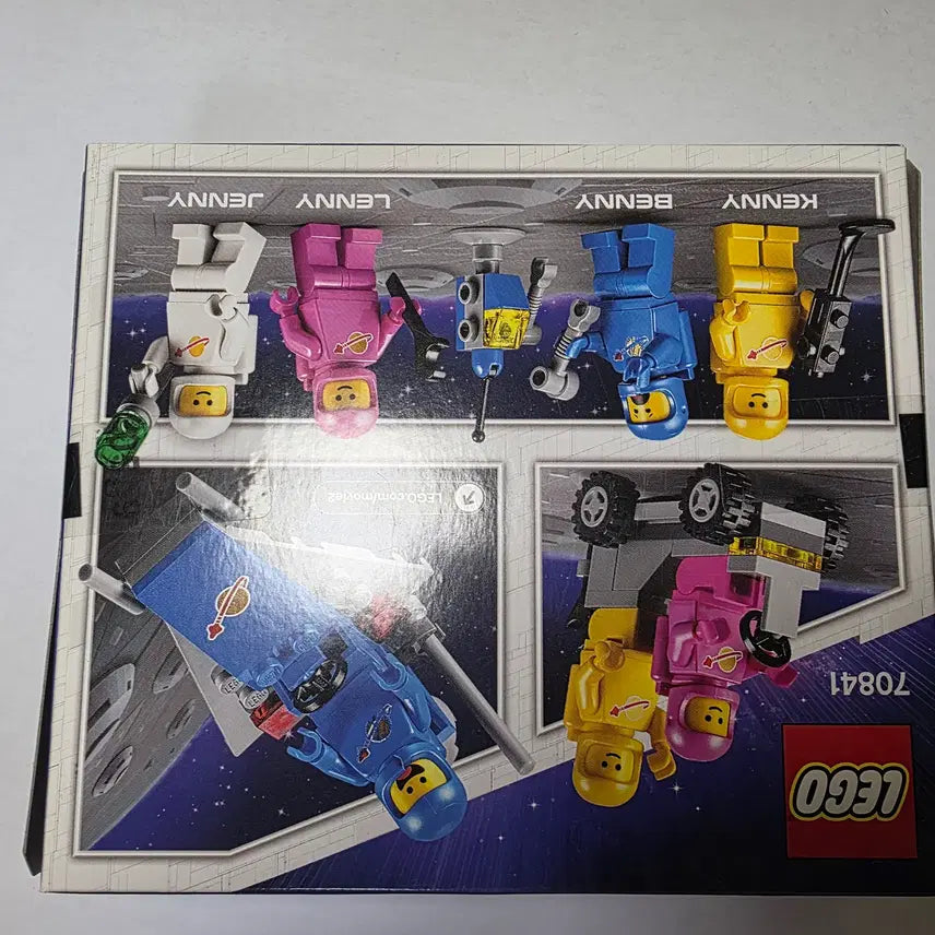 [BUNJANG] LEGO 70841 Sealed / 레고 70841 (미개봉)