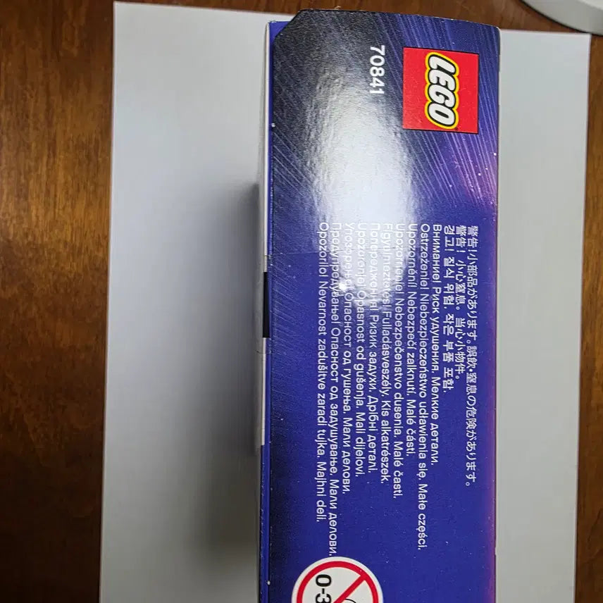 [BUNJANG] LEGO 70841 Sealed / 레고 70841 (미개봉)