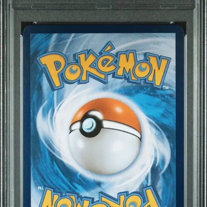[BUNJANG] Rare Candy BW UR Fossil Ranunculus PSA 9 / 란쿨루스 BW UR 판매
