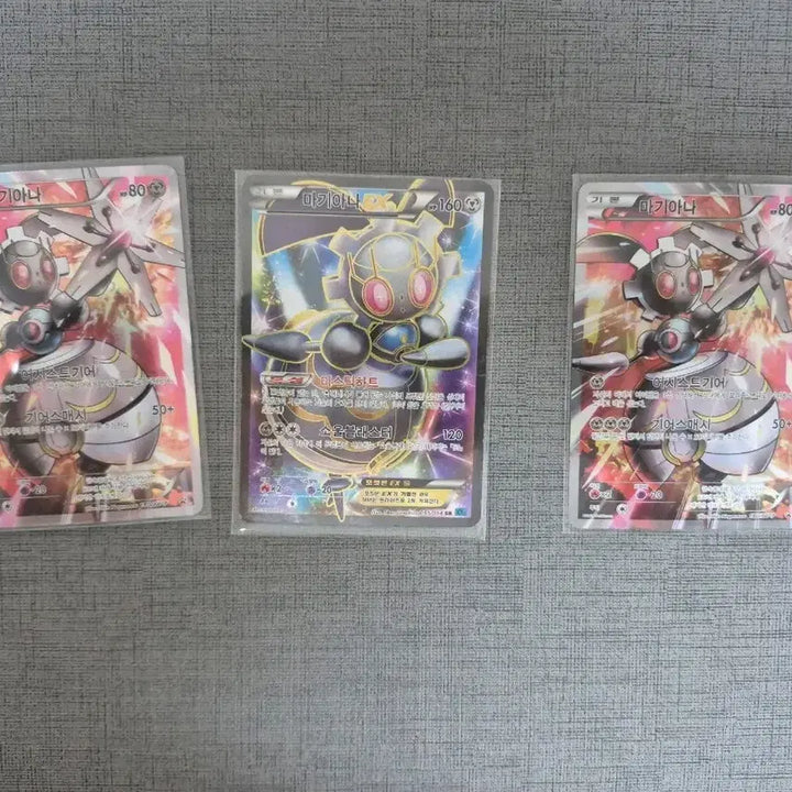 [BUNJANG] Magiana XY SR Promo Card / 마기아나 XY SR,프로모 판매
