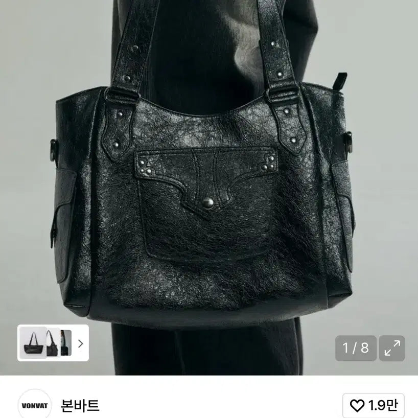 [BUNJANG] Bonbato Western Pocket Shoulder Bag Black / 본바트 웨스턴 포켓 숄더백 블랙