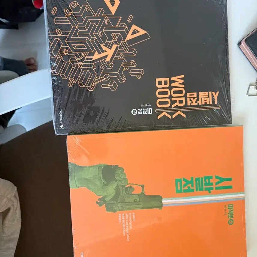 [BUNJANG] Unspecified Calculus Textbook Bundle / 시발점 미적분(하) 본책 워크북