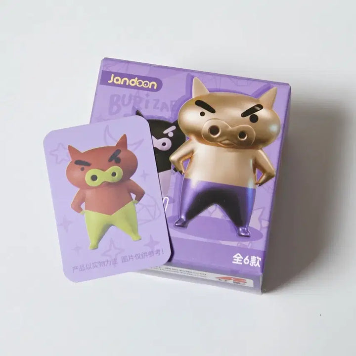 [BUNJANG] Crayon Shin-chan Buriburi King Figure / 짱구 부리부리 대마왕 피규어