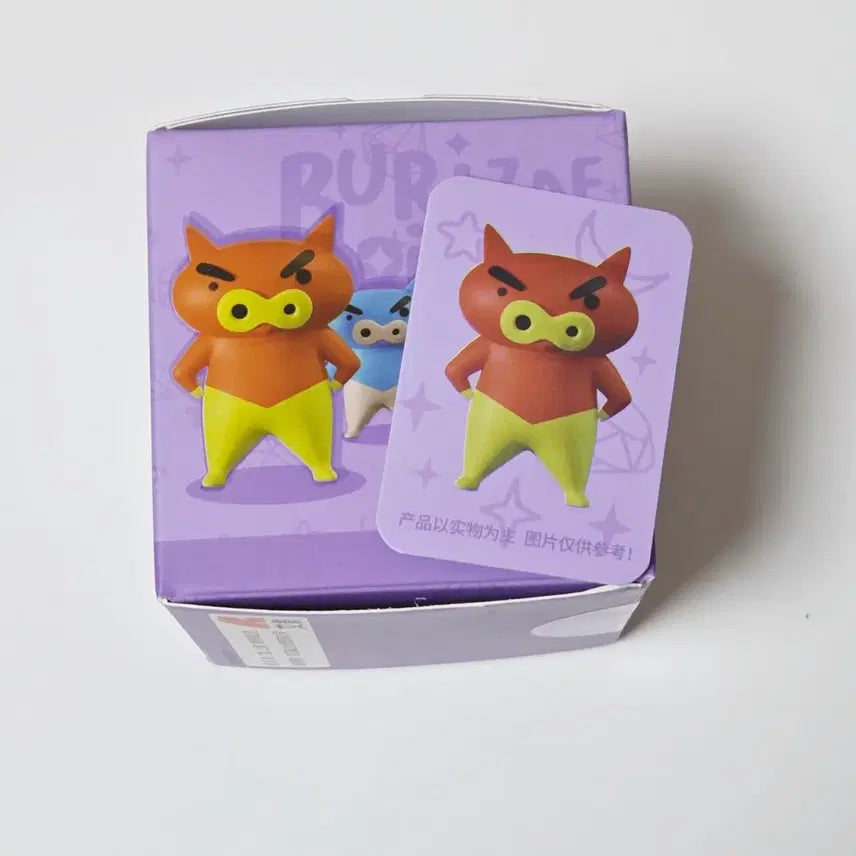 [BUNJANG] Crayon Shin-chan Buriburi King Figure / 짱구 부리부리 대마왕 피규어