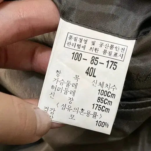[BUNJANG] Yves Saint Laurent Charcoal Gray Blazer Jacket L / 입생로랑 차콜그레이  블래이져 자켓 100/L