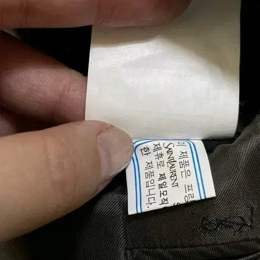 [BUNJANG] Yves Saint Laurent Charcoal Gray Blazer Jacket L / 입생로랑 차콜그레이  블래이져 자켓 100/L