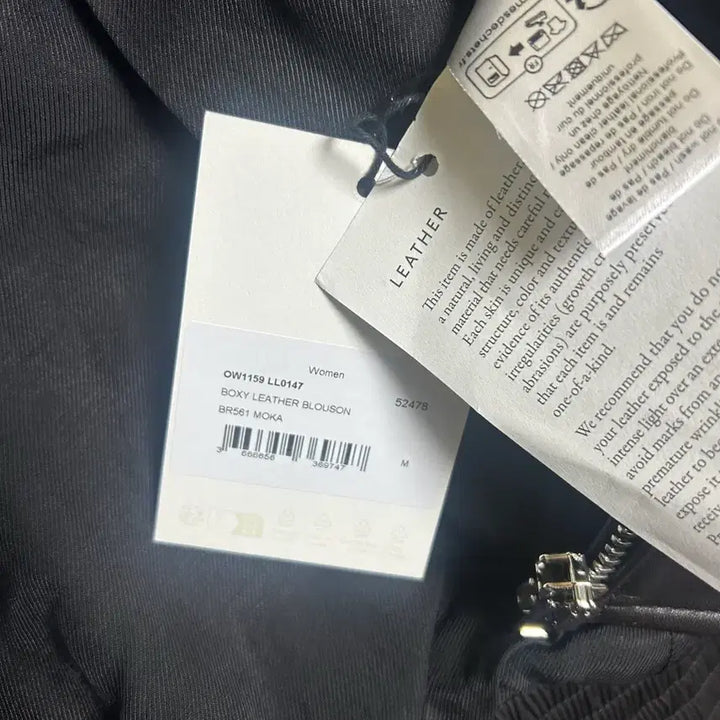 [BUNJANG] 르메르 모카 레더 블루종 / (M) 르메르 모카 레더 블루종