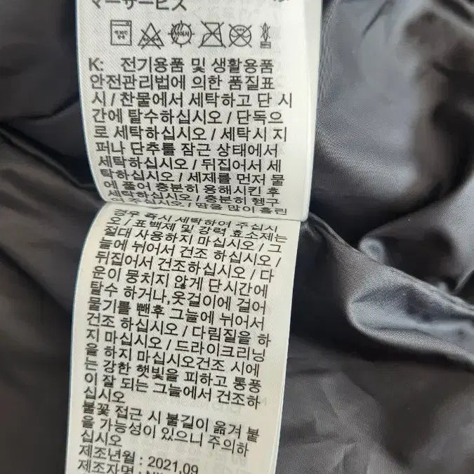 [BUNJANG] Nike Printed Padded Vest / 나이키 프린팅 패딩 조끼