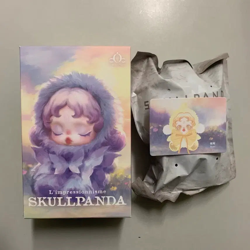 [BUNJANG] Popmart Skullpanda Dawn Light Garden Impressionism Figure Keyring / 미개봉) 팝마트 스컬판다 새벽 빛의 정원 렝프레시오니즘 인형 키링