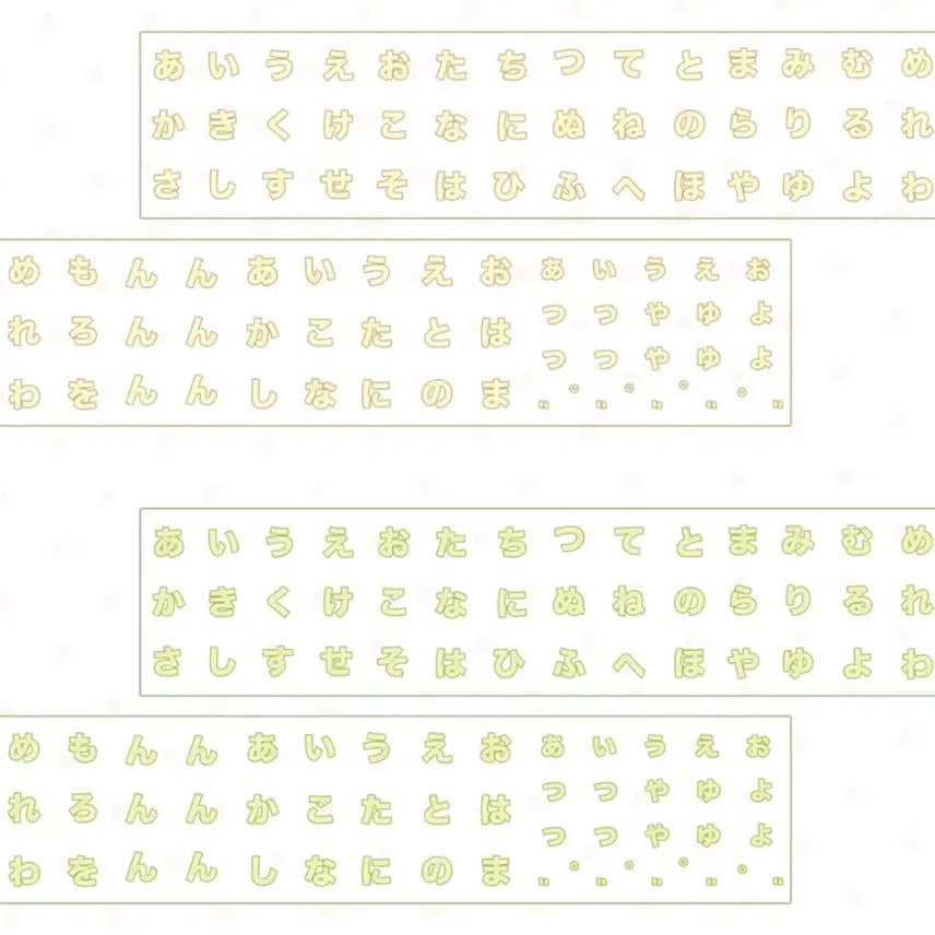 [BUNJANG] CocoNene Hiragana Kiss Cut Stickers / 코코넨네 보송 히라가나 키스컷 2종