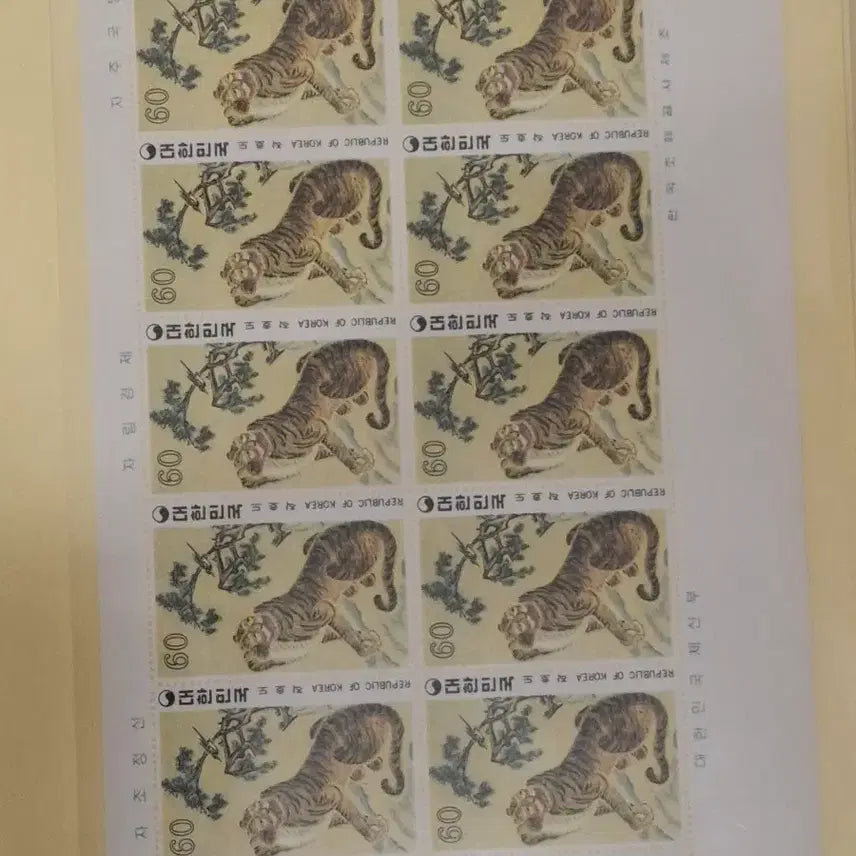 [BUNJANG] Korean Folk Painting Tiger and Magpie Stamp / (14관/A01)1979년 한국 민화 작호도 전지우표(S7)저렴