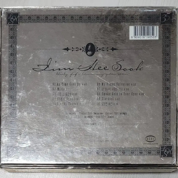 [SOLD OUT] [CD] 임희숙 35주년 골든 앨범 박스|북릿 포함|싸인본