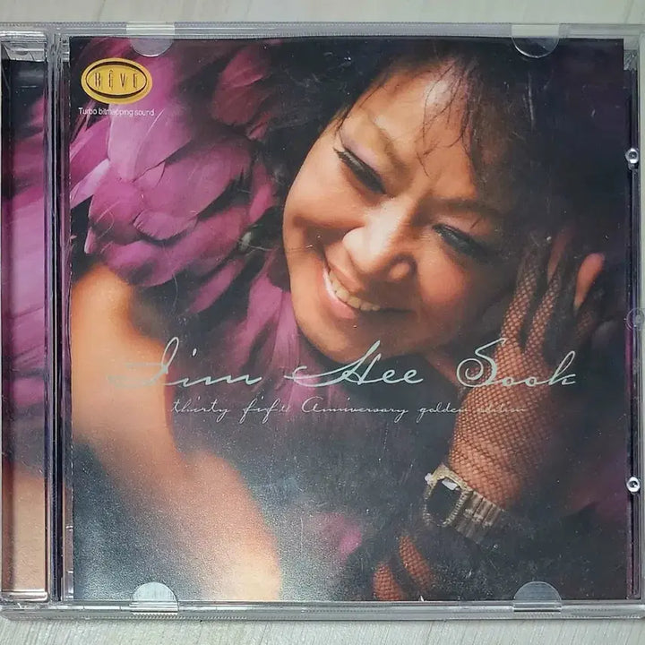 [SOLD OUT] [CD] 임희숙 35주년 골든 앨범 박스|북릿 포함|싸인본