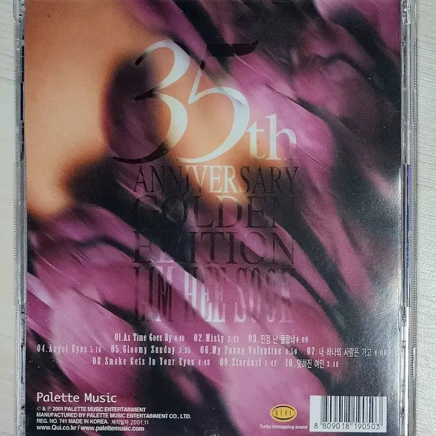 [SOLD OUT] [CD] 임희숙 35주년 골든 앨범 박스|북릿 포함|싸인본