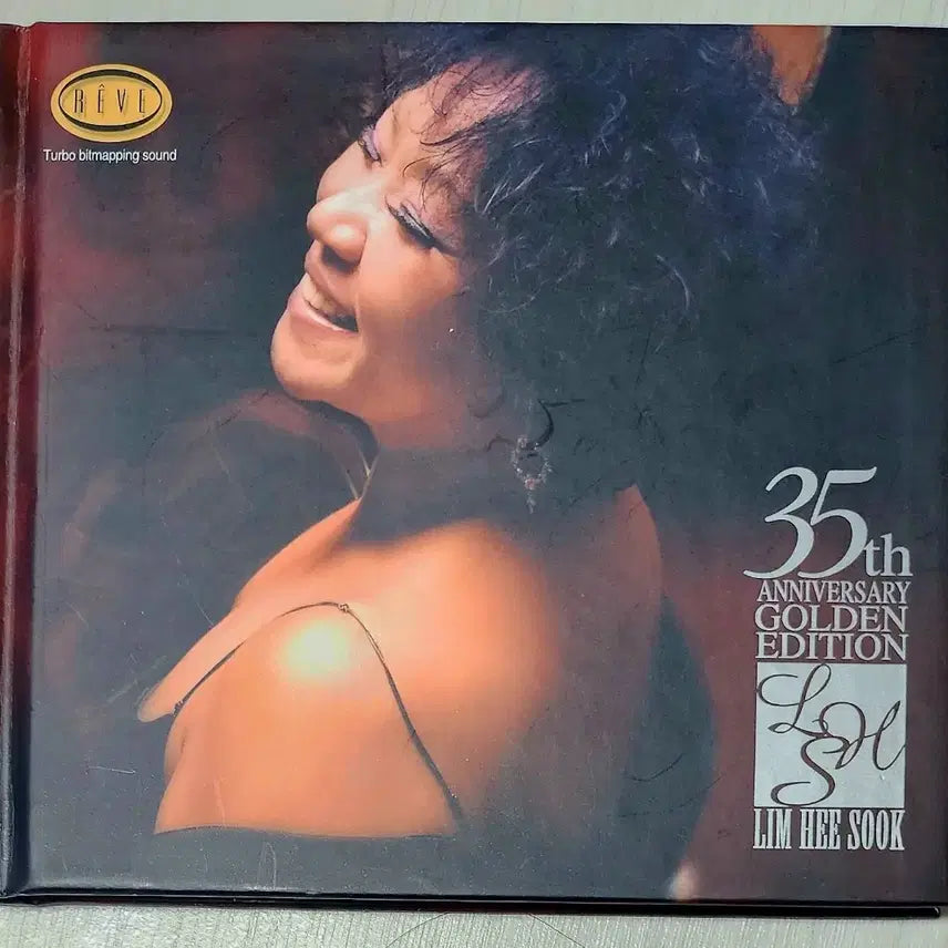 [SOLD OUT] [CD] 임희숙 35주년 골든 앨범 박스|북릿 포함|싸인본