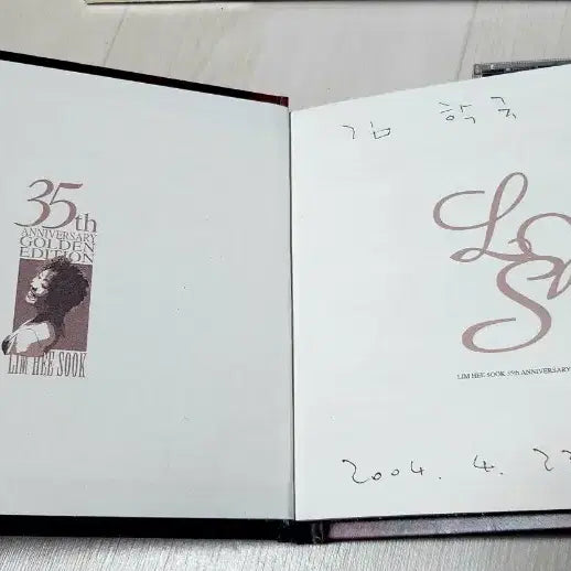[SOLD OUT] [CD] 임희숙 35주년 골든 앨범 박스|북릿 포함|싸인본