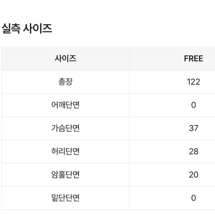 [SOLD OUT] 비비크 퍼 니트 롱원피스 레이어드니트