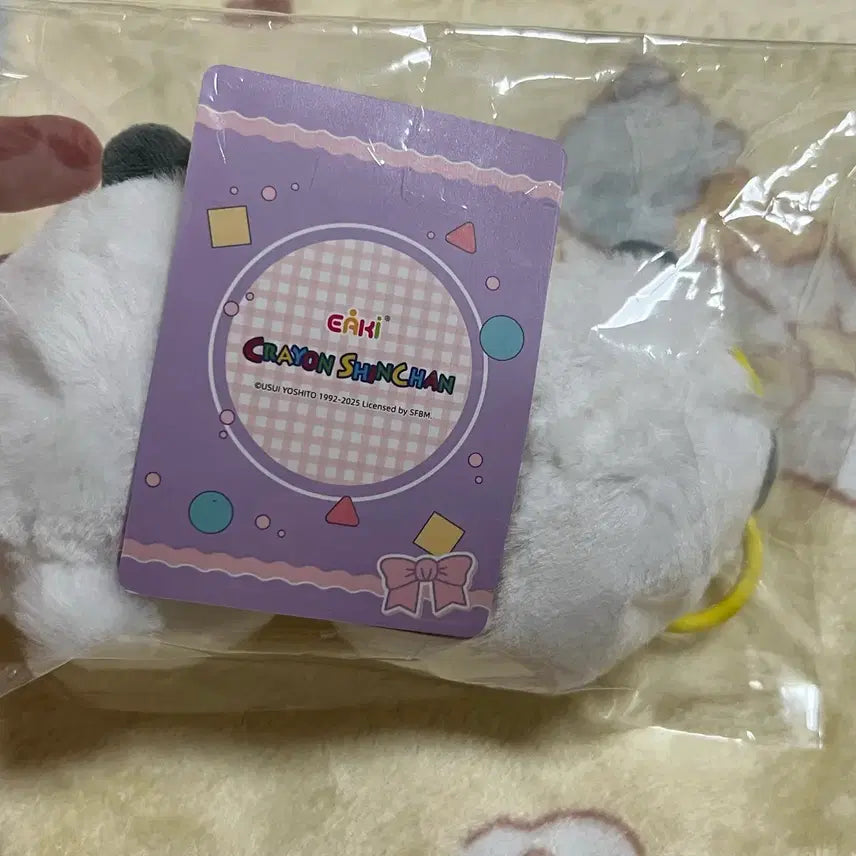 [BUNJANG] Jjang-ah &amp; Yuri Random Doll Keyring / 짱아유리 랜덤인형키링