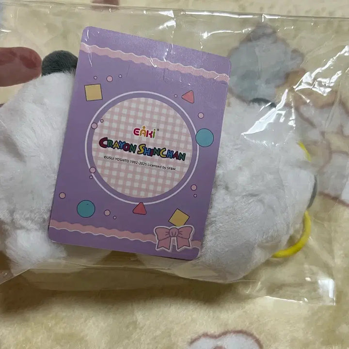 [BUNJANG] Jjang-ah &amp; Yuri Random Doll Keyring / 짱아유리 랜덤인형키링