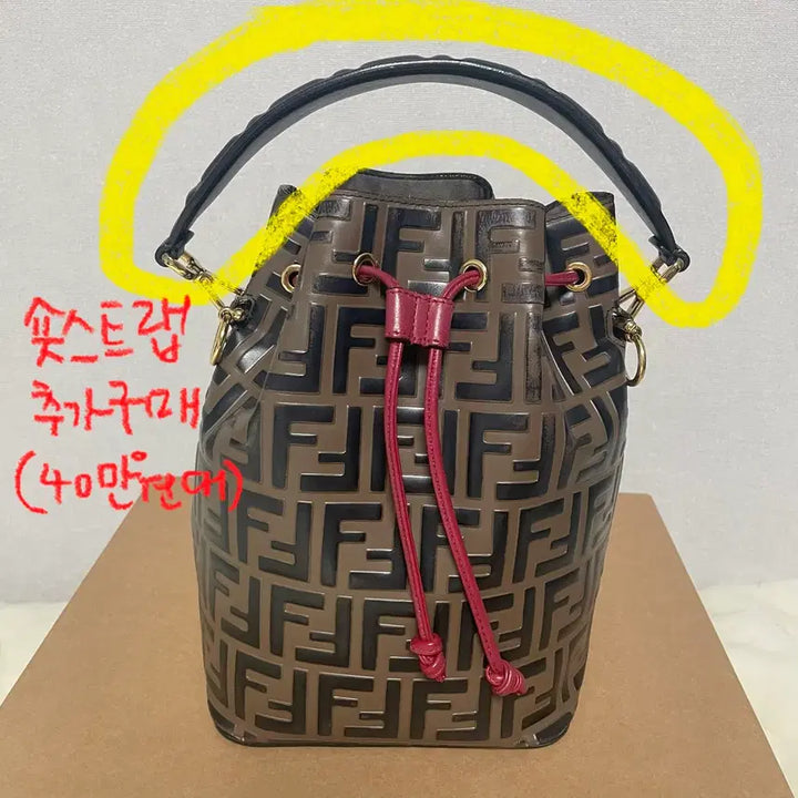 [BUNJANG] Fendi Montresor Bucket Bag / 펜디 스몰 몬트레조 버킷백(정품)
