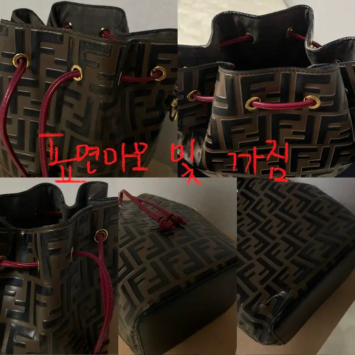 [BUNJANG] Fendi Montresor Bucket Bag / 펜디 스몰 몬트레조 버킷백(정품)