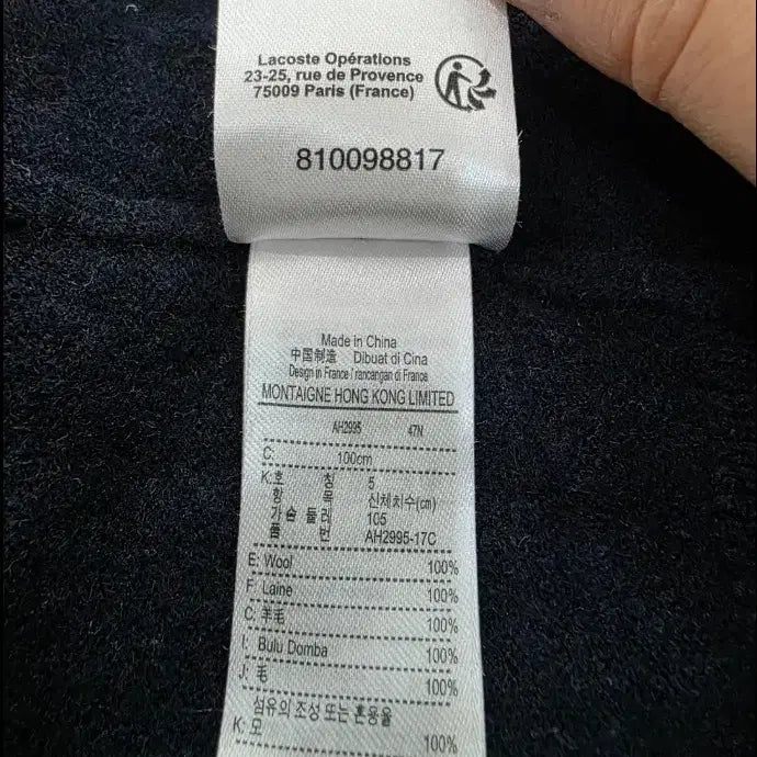 [BUNJANG] Lacoste Men's Wool Knit Navy Sweater / 라코스테 남성 울니트 진네이비 100