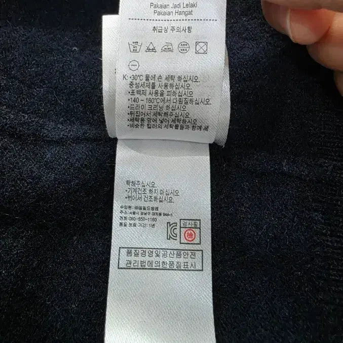 [BUNJANG] Lacoste Men's Wool Knit Navy Sweater / 라코스테 남성 울니트 진네이비 100