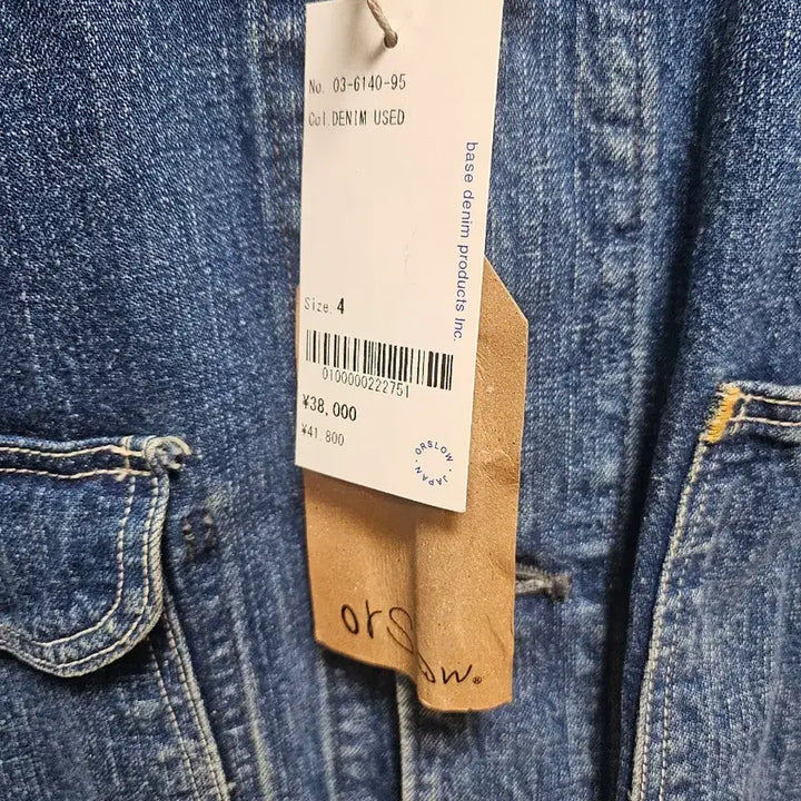 [SOLD OUT] 오어슬로우 50's 커버올 유즈드워시 판매