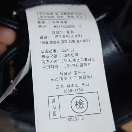 [BUNJANG] Metrocity Leather Quilted Mini Backpack / 메트로시티 소가죽 퀼팅 미니백팩