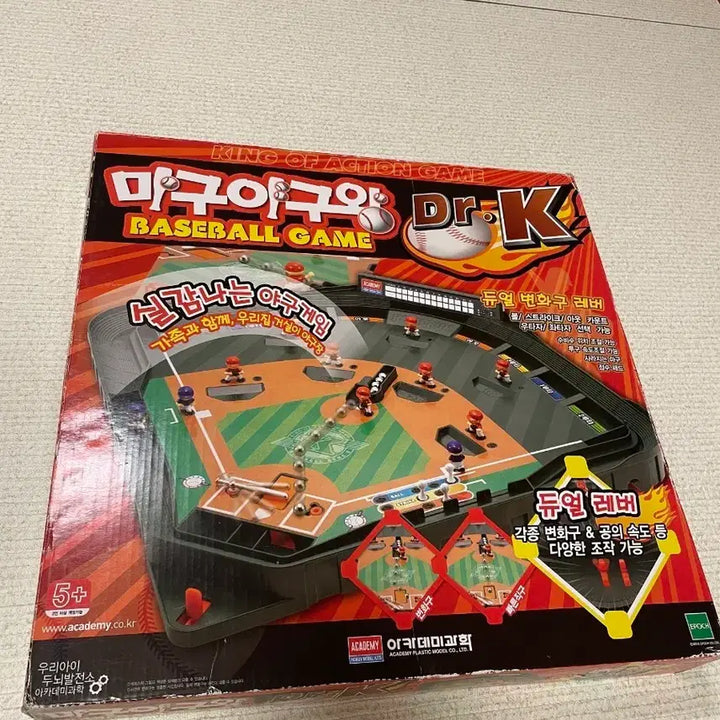 [BUNJANG] Magu Baseball King Board Game / 마구야구왕 보드게임