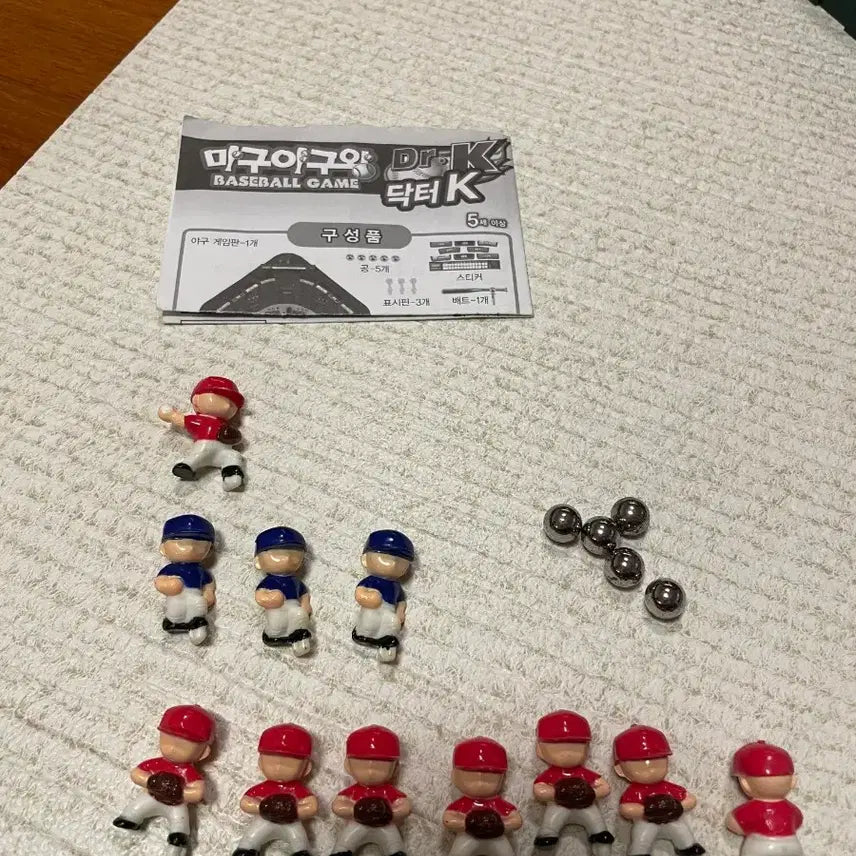 [BUNJANG] Magu Baseball King Board Game / 마구야구왕 보드게임