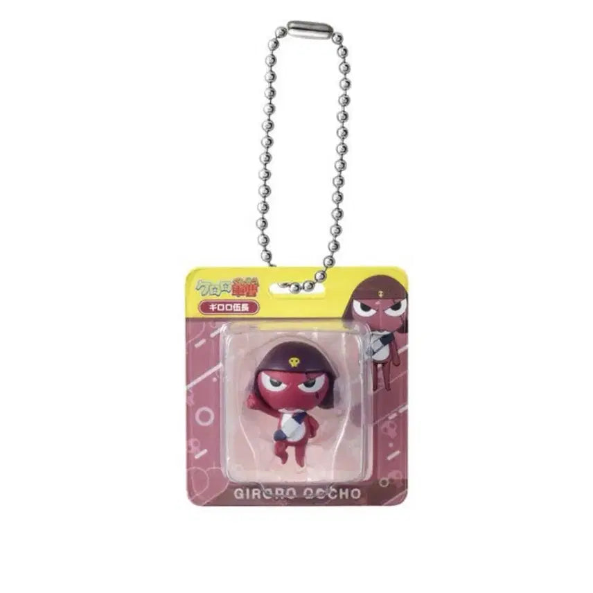 [BUNJANG] Bandai Keroro Gashapon Capsule Toy (Giroro) / 반다이 케로로 가챠 캡슐토이 (기로로)